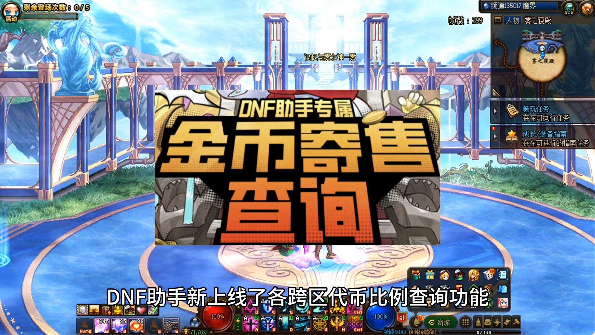 免费下载和安装方法