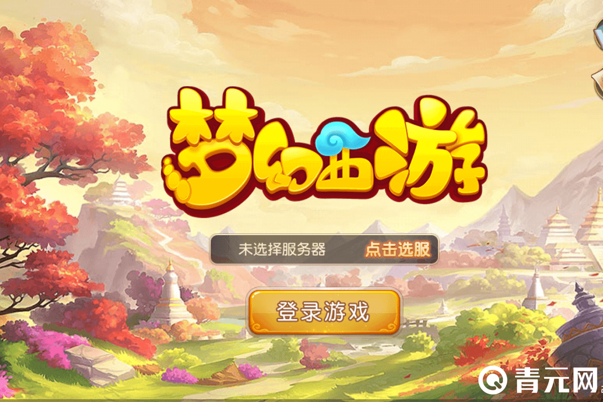 高端方法:利用收藏功能快速找到通用区域