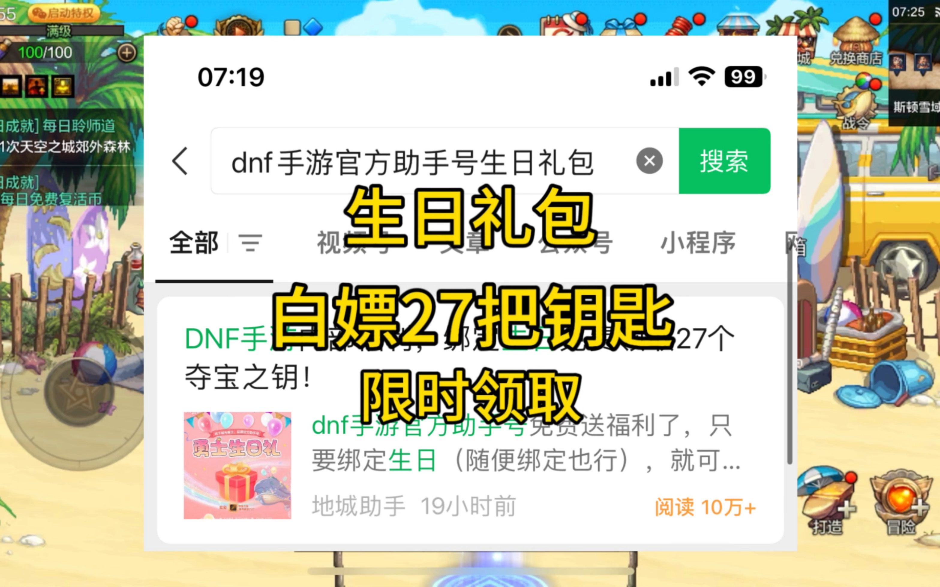 如何获得豪礼折扣?
