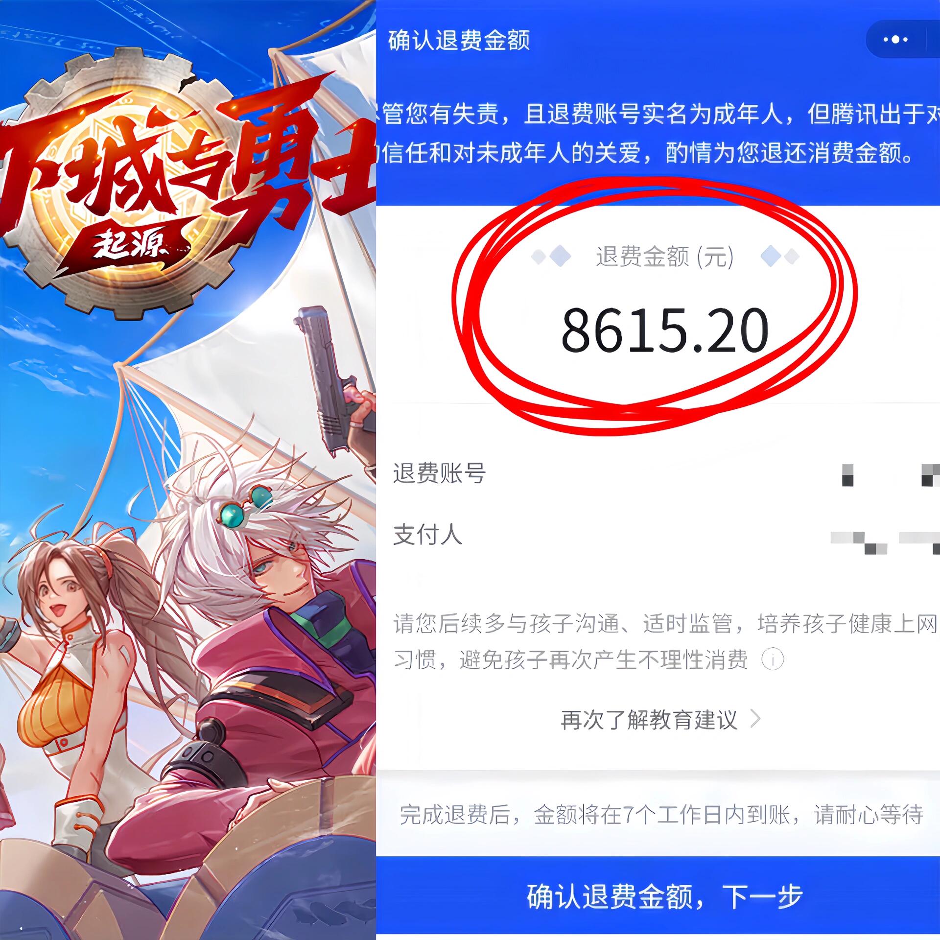 安全防范措施,守卫游戏玩家每时每刻的游戏时间
