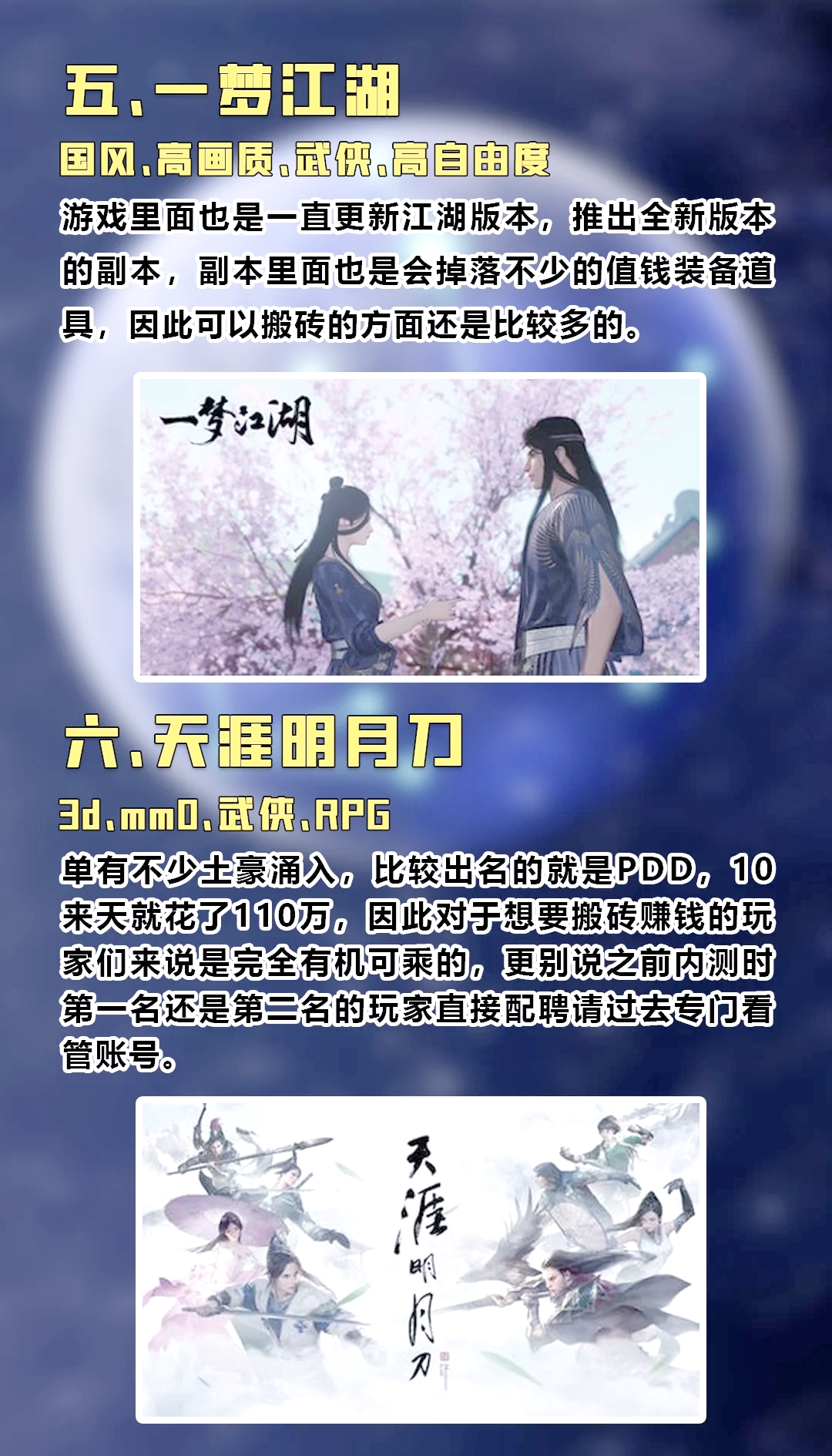 制定相应的自我管理计划