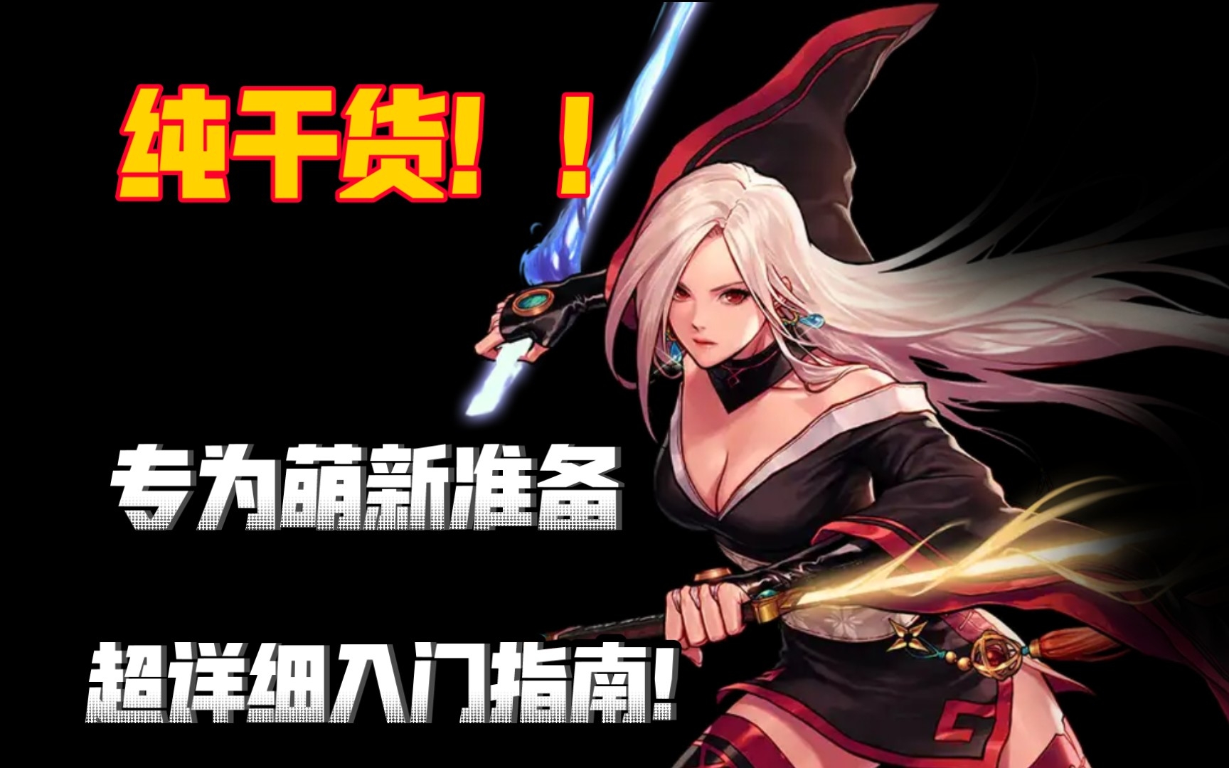 DNF手机游戏DNF美容服务器名称多元化