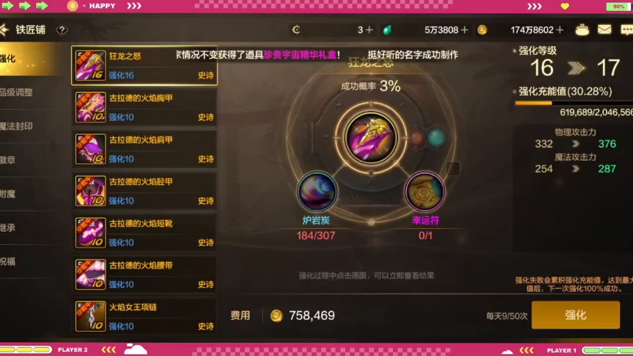 常见问题