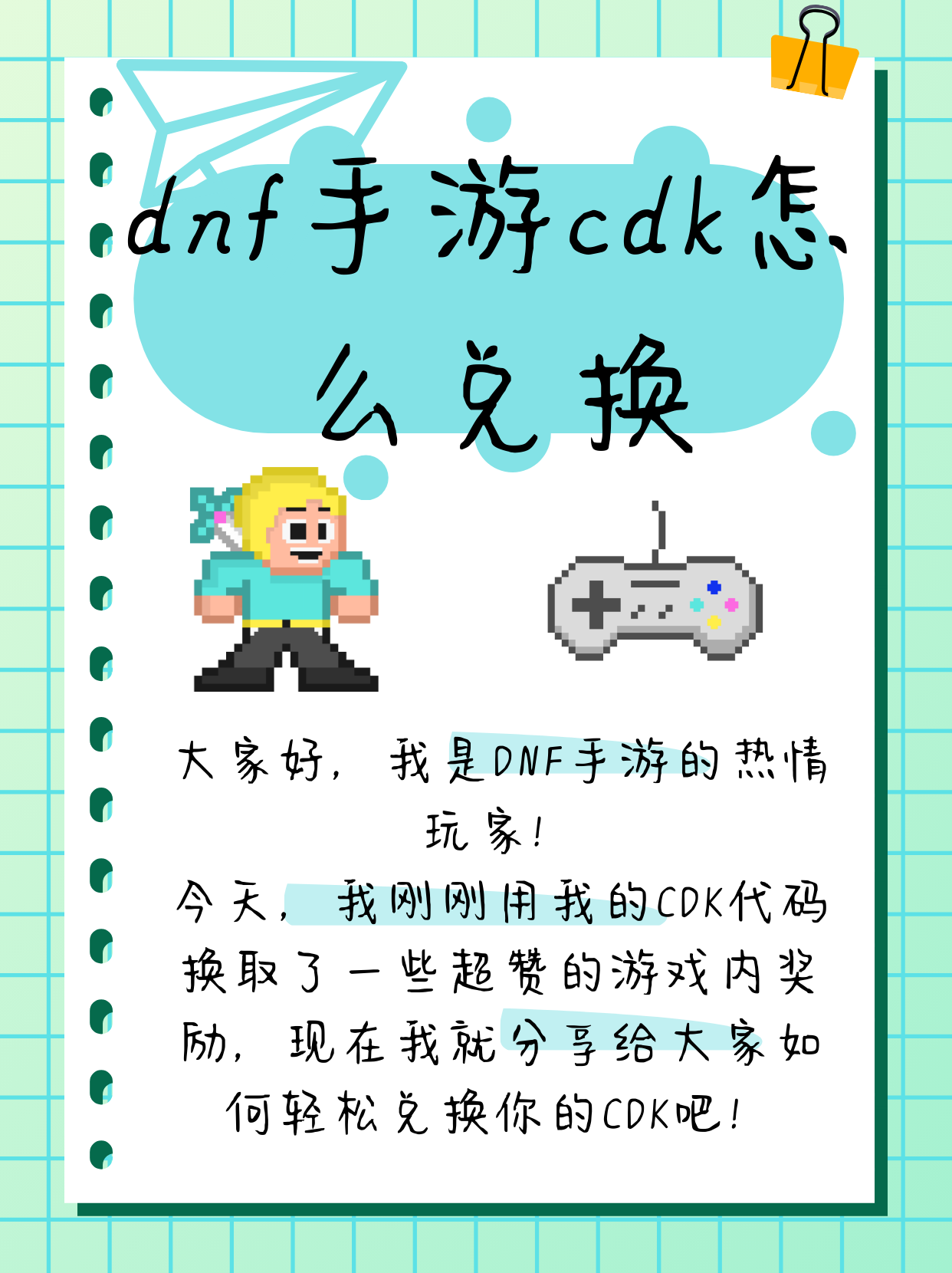 进入福利中心