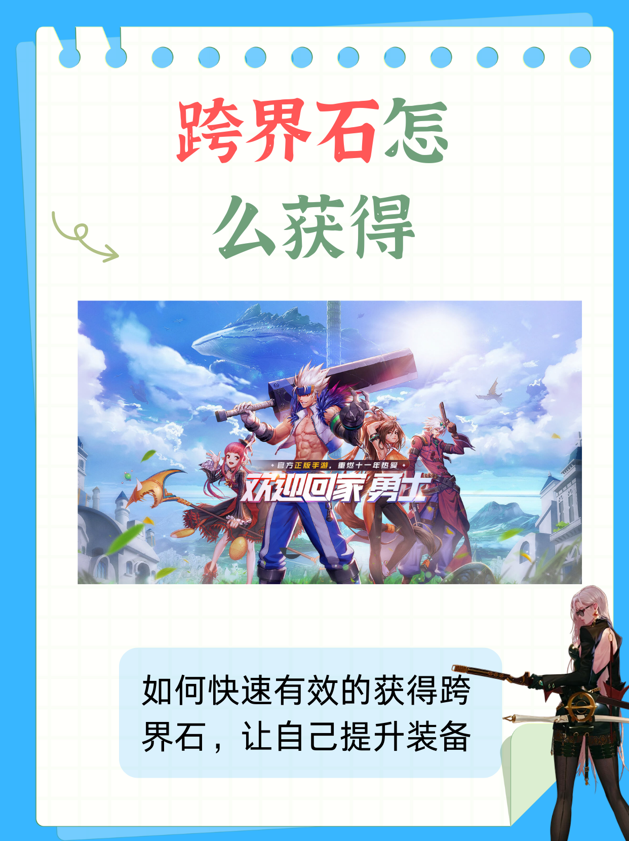 我梳理总结