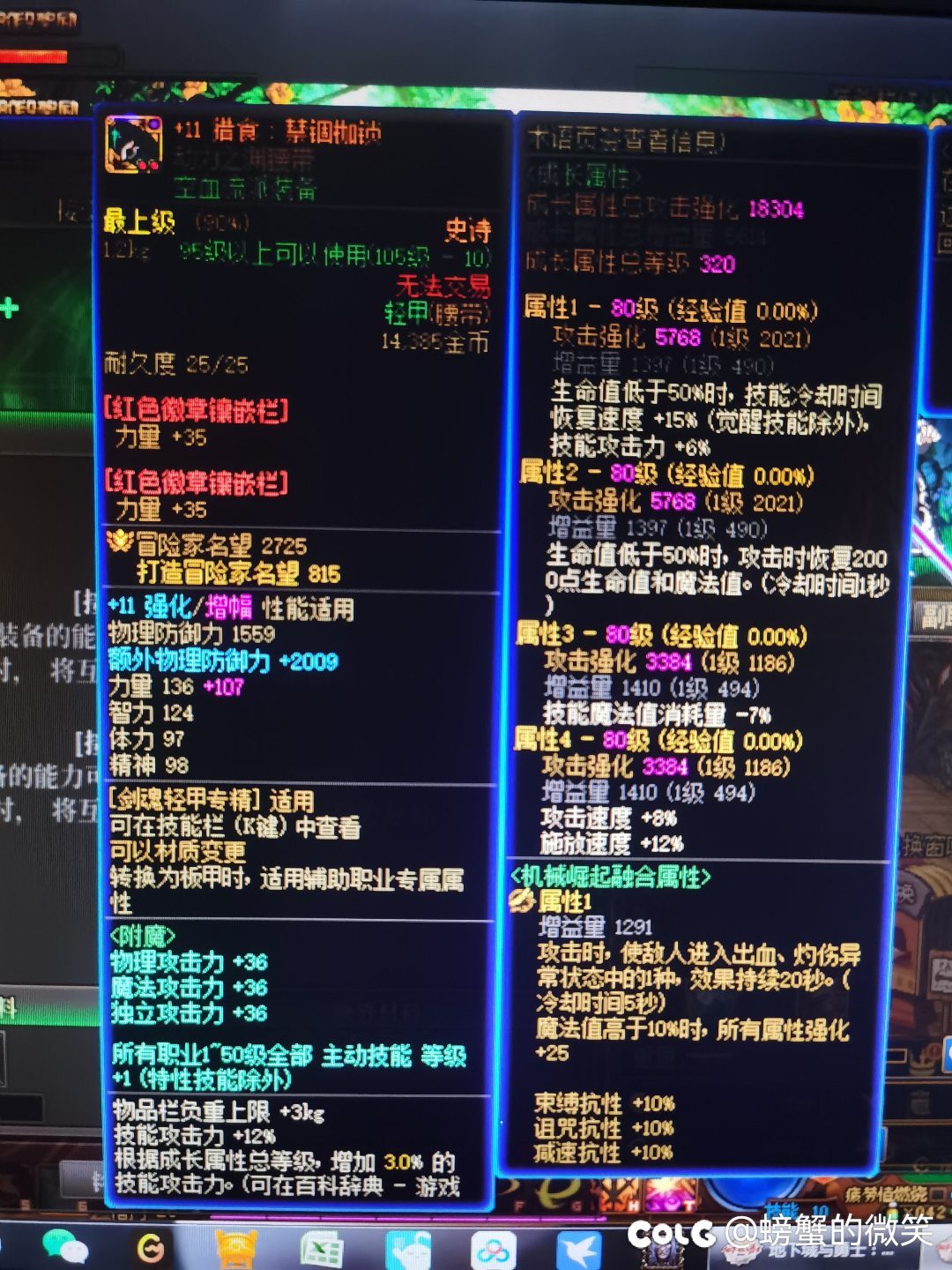 宝石选择的重要性