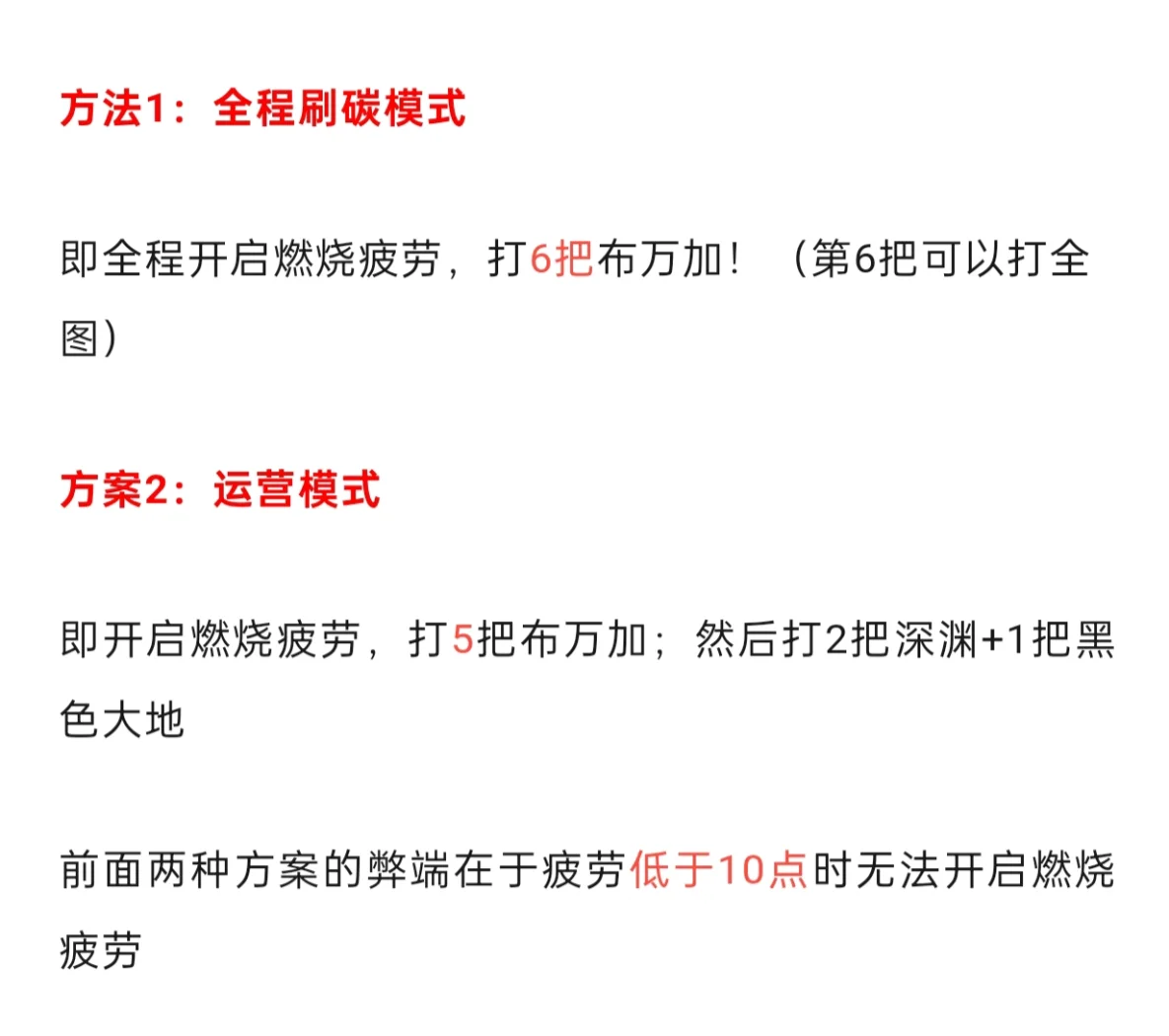 高效控制型:鬼泣