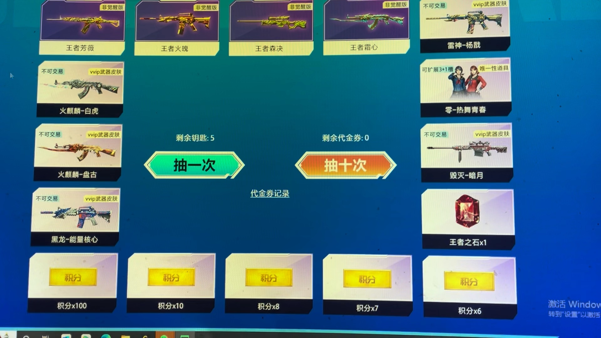 掌握游戏的规则
