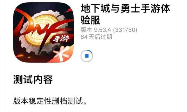 什么是手机游戏dnf小助手?