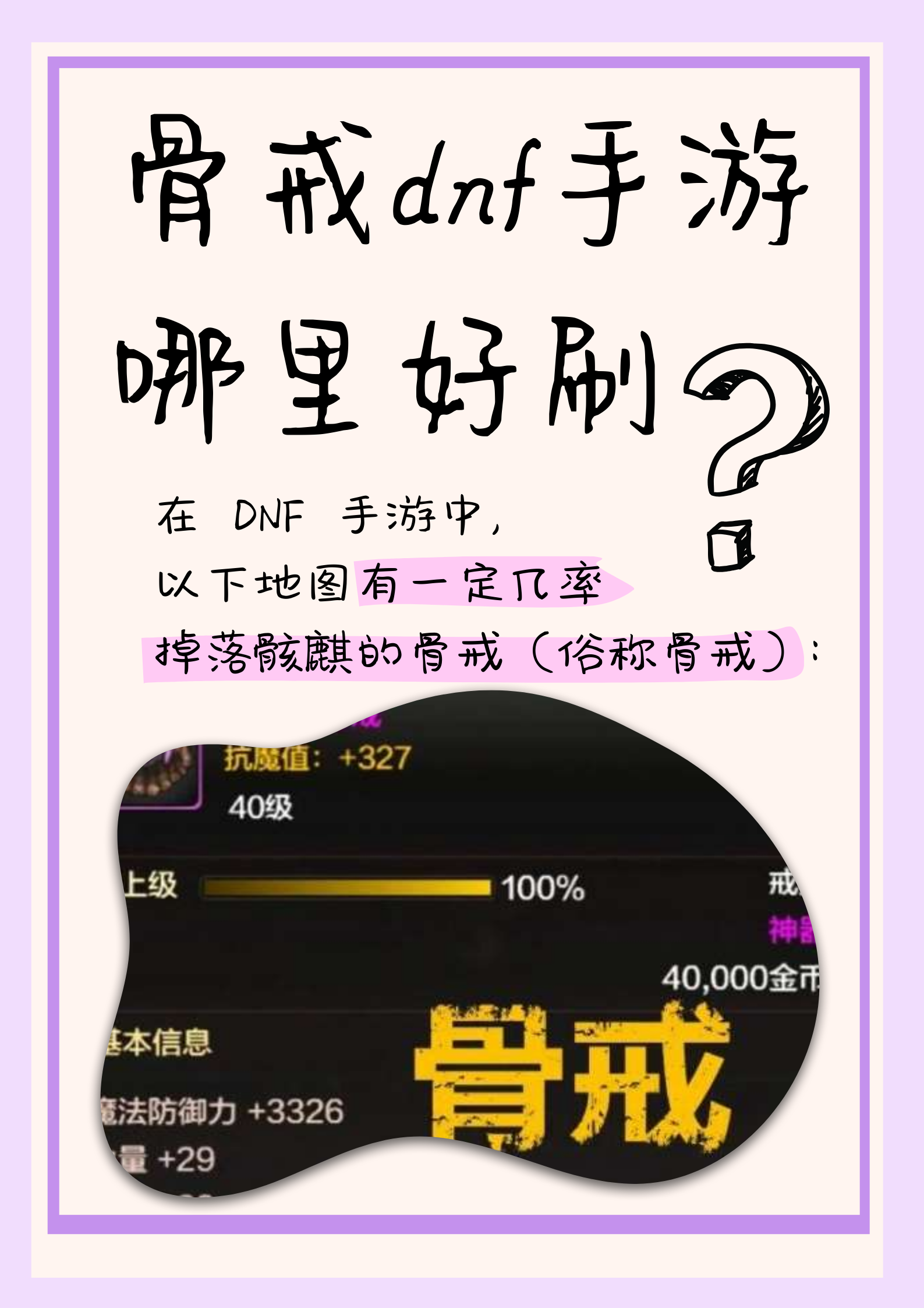 游戏玩家心理障碍
