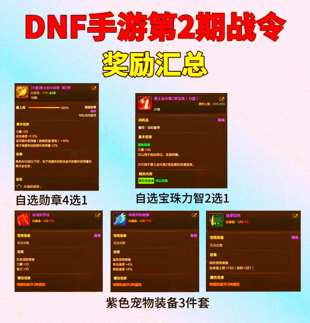 如何获得豪礼?