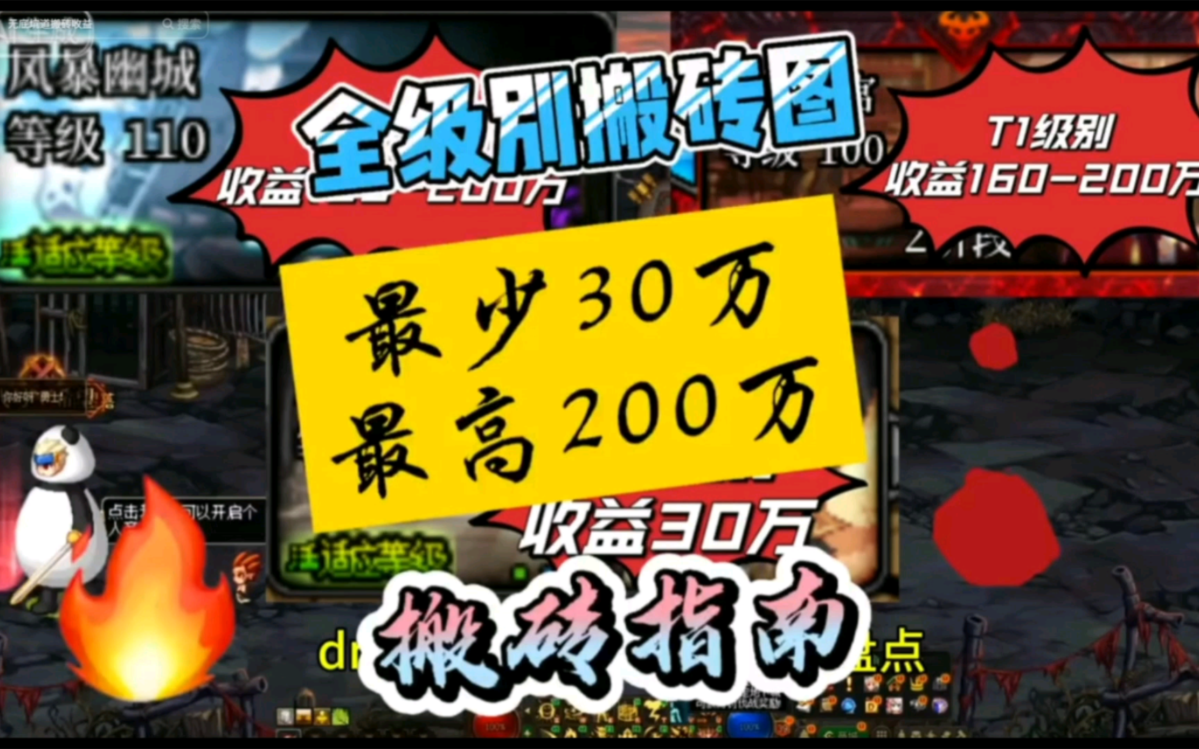 了解排名机制:提高工作效率的核心技能